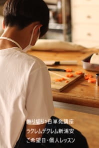 たった1分でコツを習得して10分後には大根のかつらむき120cm長達成！！埼玉県Eさん（高１）