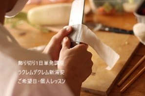 たった1分でコツを習得して10分後には大根のかつらむき120cm長達成！！埼玉県Eさん（高１）