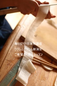 たった1分でコツを習得して10分後には大根のかつらむき120cm長達成！！埼玉県Eさん（高１）