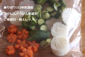 大根のかつら剥きを個人指導してもらえるところを探していた千葉県Kさん。