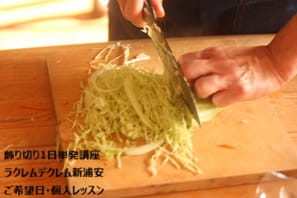 こんなに細い千切りを今自分で切っているのが信じられないSさんのレッスン風景。