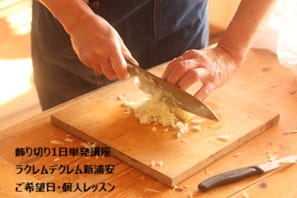 こんなに細い千切りを今自分で切っているのが信じられないSさんのレッスン風景。