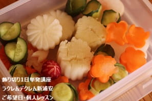 来週の精進料理に早速使える、季節を感じる飾り切りがたくさんできたKさんのレッスン風景。