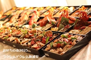 2025大晦日に純和風の豪華で美味しい素材にこだわった三段重を当日つくって持ち帰る、おせちの会