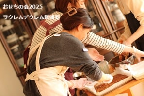 2025大晦日に純和風の豪華で美味しい素材にこだわった三段重を当日つくって持ち帰る、おせちの会で実習中の生徒さん