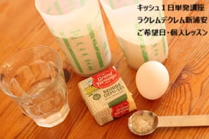 3回目の今回が一番簡単に感じたキッシュ講座で実習するKさんの作業風景
