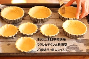 3回目の今回が一番簡単に感じたキッシュ講座で実習するKさんの作業風景
