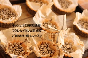 3回目の今回が一番簡単に感じたキッシュ講座で実習するKさんの作業風景