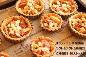 3回目の今回が一番簡単に感じたキッシュ講座で実習するKさんの作業風景